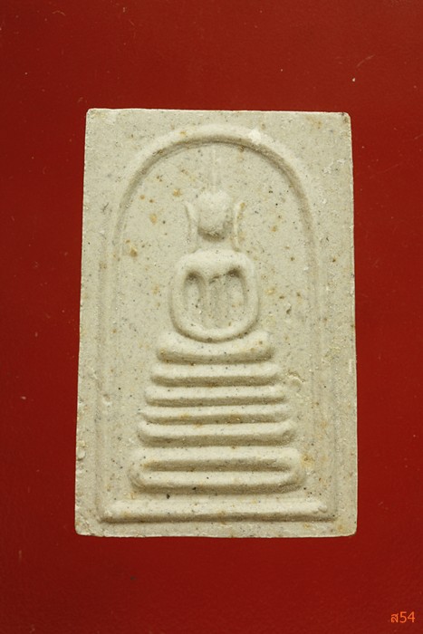 พระสมเด็จบางขุนพรหม ปี 2551