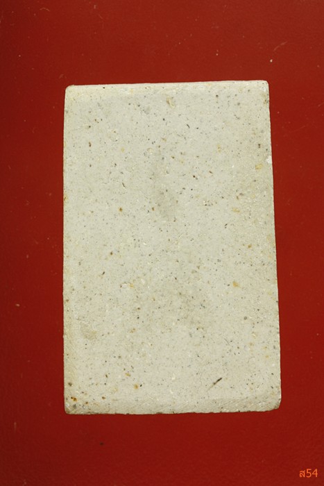 พระสมเด็จบางขุนพรหม ปี 2551