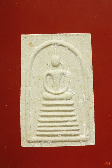 พระสมเด็จบางขุนพรหม ปี 2551...../2