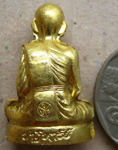 รูปเหมือนปั๊ม หลวงพ่อคูณ รุ่นปาฏิหาริย์ EOD เนื้อทองเหลือง หมายเลข1670
