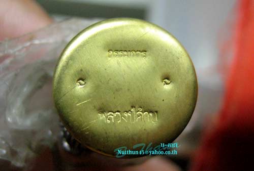 เคาะเดียว หนุมานหลวงปู่คำบุ เนื้อชนวนก้นทองเหลืองอุดสีผึ้งและชานหมาก โค้ด กรรมการ สวยๆ#๓