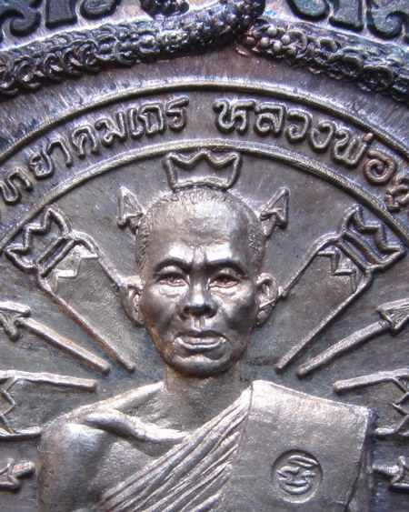 เหรียญนั่งพานชนะมาร เนื้อเงิน หลวงพ่อคูณ ปริสุทโธ