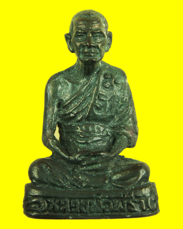 รูปเหมือนหลวงพ่อพร้า วัดโคกดอกไม้ ชัยนาท รุ่น 111 มงคลบารมี ปี 2553 กล่องเดิม