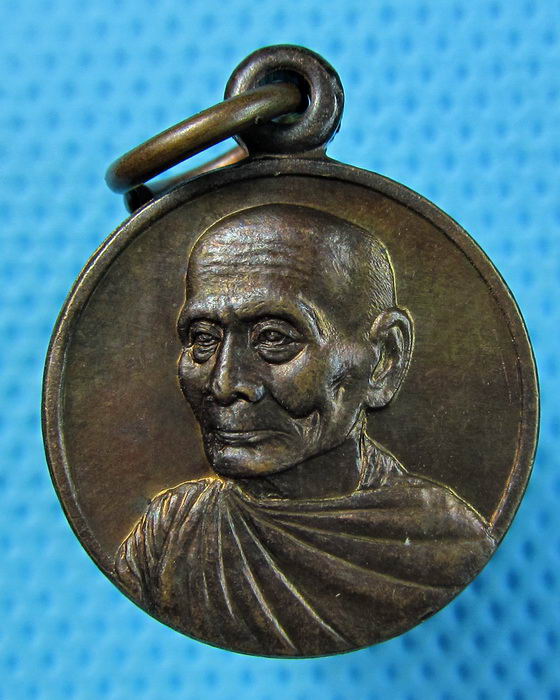 เหรียญกลมเล็ก หลวงพ่อพูล วัดไผ่ล้อม จ.นครปฐม ปี 2545 สวยสุดๆ..เริ่ม20บาท.(20/05/57-14)