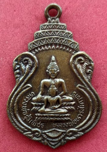 10 บาท เหรียญหลวงพ่อรุ้งเพชร หลวงพ่อหารสัมฤทธิ์ วัดปากบ่อ พระโขนง กรุงเทพ *** Pj394