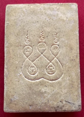 10 บาท พระสมเด็จ *** Pj401