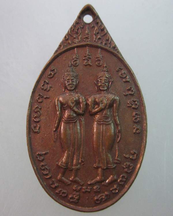 เหรียญพระลีลา ไม่ทราบที่ครับ