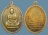 ครูบาชัยวงษ์ วัดพระบาทข้าวต้ม รุ่นแรก บล็อค ข้าวต้ม พร้อมบัตรครับ