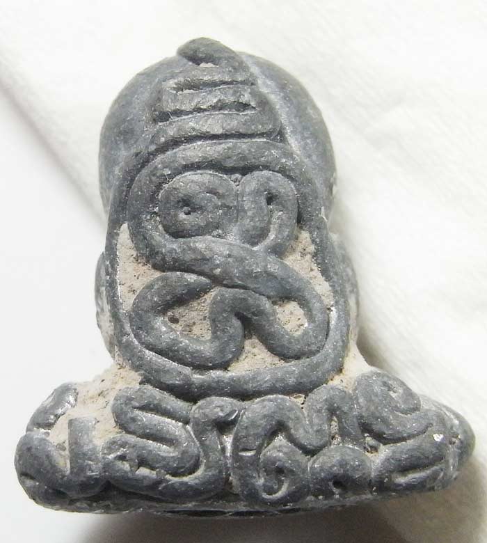 พระปิดตายันต์ยุ่ง ปี 2550 เนื้อตะกั่ว โค๊ดเพชรพญาธร หลวงพ่อตัด วัดชายนา ปลุกเสก 1 ไตรมาส