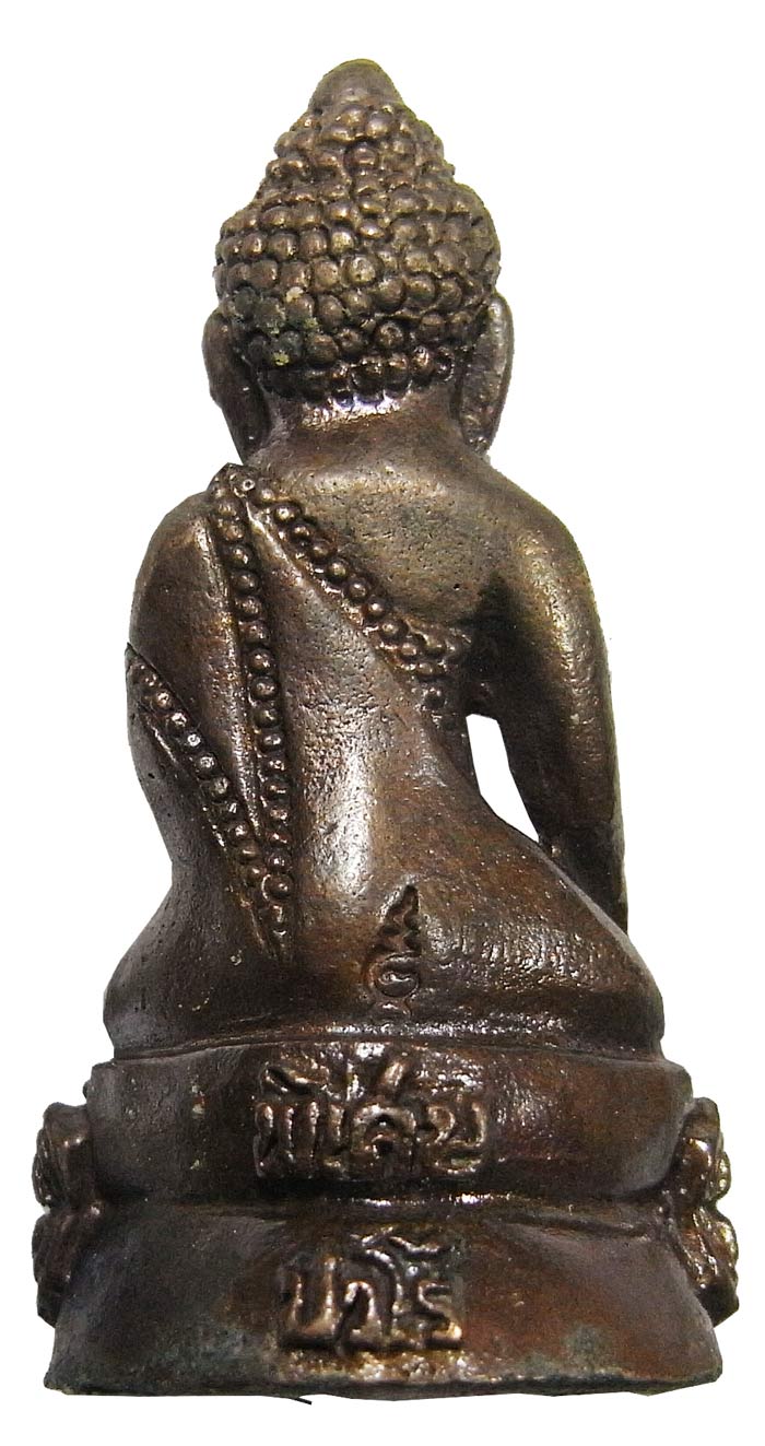  พระกริ่งปวโรก้นอุดผง เนื้อนวะโลหะ ปี 2549 หลวงพ่อตัด วัดชายนา กล่องเดิมๆ สร้างเพียง 1000 องค์