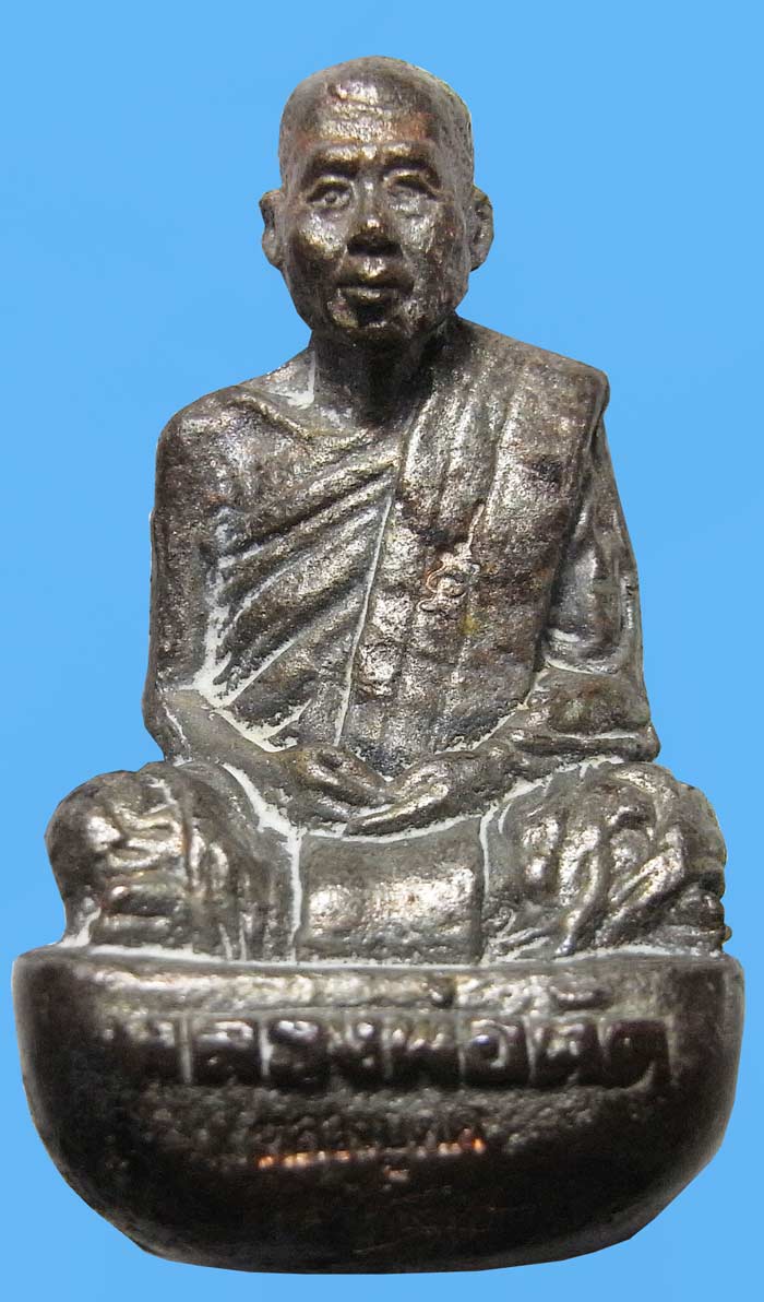  รูปหล่อเบ้าทุบเนื้อนวะพิเศษจารเหล็ก อุดผงฝังตะกรุดทองคำ- เงิน ปี 2551 หลวงพ่อตัด วัดชายนา