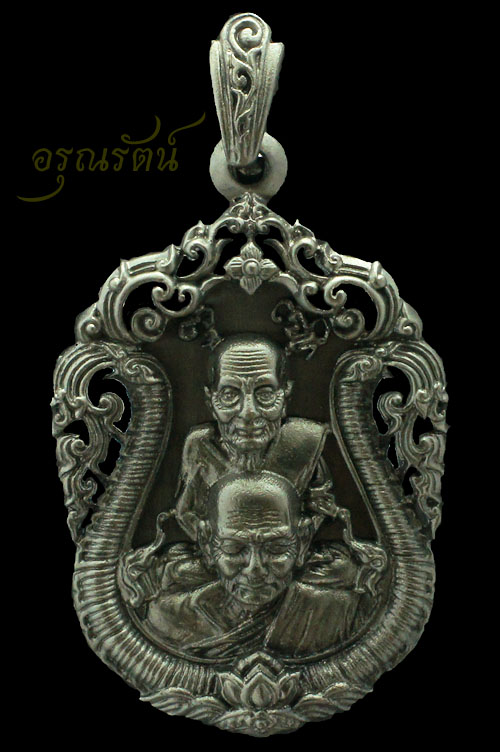 หลวงพ่อทวด- หลวงพ่อพรหม รุ่นเจริญพรสรงน้ำ เนื้อบรอนซ์นอกชุบเงินรมดำโบราณ เบอร์ ๒๒๔