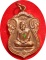 ***เหรียญเสมาเจริญพร 88 (กรรมการ) พ่อท่านนวล ปริสุทโธ วัดไสหร้า เนื้อทองแดง # 3422
