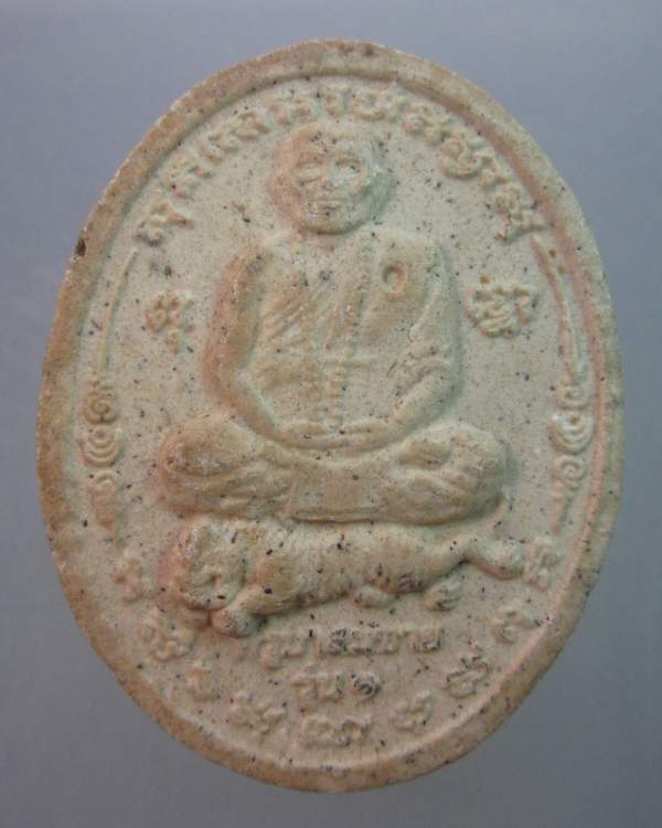 พระผงรุ่น๑ครูบาสมชาย วัดบางนางเพ็ง จ สมุทรปราการ