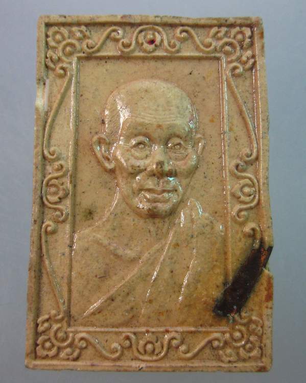 พระผงหลวงพ่อเกษม เขมโก + ตะกรุด รุ่น เสาร์ ๕