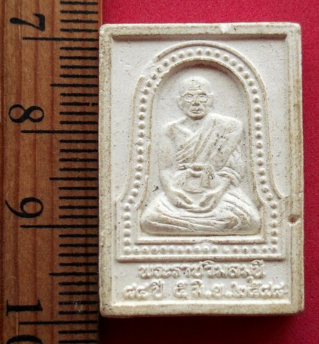 10 บาท ... พระผงพระราชวิมลมุนี วัดชัยมงคล จ.พิจิตร *** Pj355