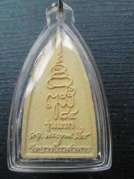 หลวงพ่อทวด  พิมพ์เตารีดใหญ่รุ่นแรก  เนื้อผงเกสร  วัดบวรนิเวศ  (1)