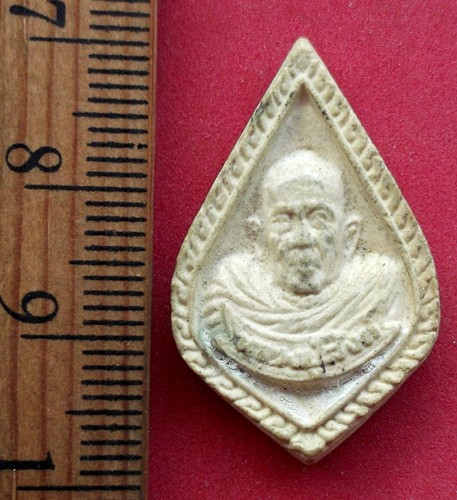 10 บาท ... พระผงรูปเหมือนหลวงปู่สิงห์ วัดแก้วโกรวาราม จ.กระบี่ *** Pj458