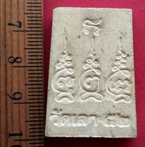 10 บาท ... พระสมเด็จวัดเลา  บางขุนเทียน  กรุงเทพมหานคร *** Pj462
