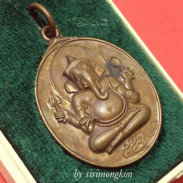 เหรียญพระพิฆเนศ ครบรอบ 55ปี คณะจิตรกรรม ม.ศิลปากร ปี2540 กล่องเดิม(เคาะเดียว)#1