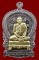 เหรียญนั่งพานใหญ่ ญสส.ปี 43 สัมฤทธิ์หน้าทอง สมเด็จพระสังฆราช วัดบวรฯ ตอกโค้ดและหมายเลข 505