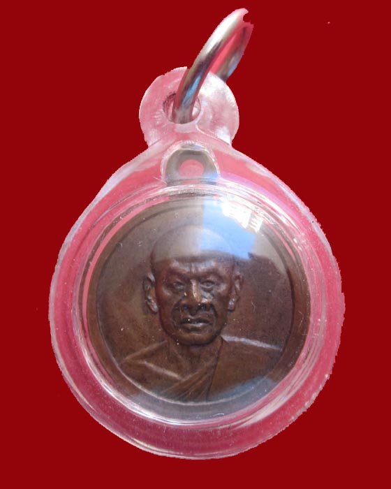 เหรียญกลมเล็ก09 หลวงพ่อเงิน จนทสุวณโณ