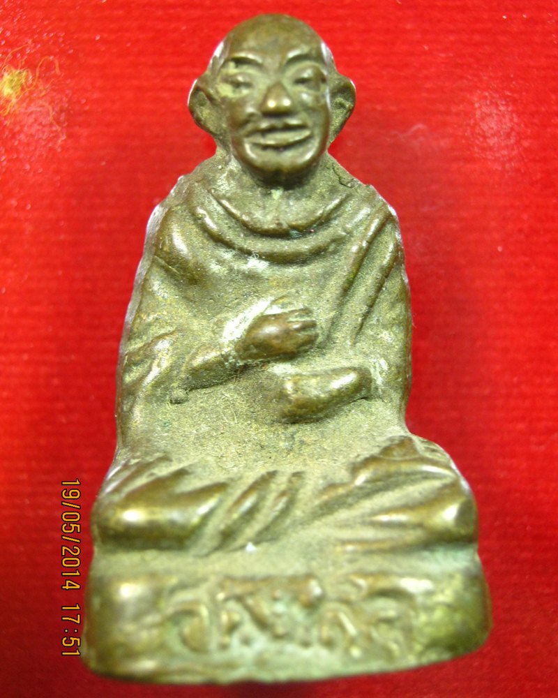 พระหล่อสมเด็จโตฯ