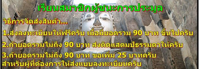 10 บาท กับ เหรียญหลวงปู่แหวน . ...Bi674