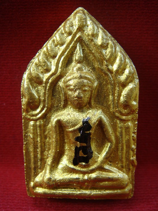 พระขุนแผนหลังอุดแร่เสริมพลังกาย แผ่นยันต์ หลวงปู่สิมพะลี วัดป่าวิชัยรวมมิตร