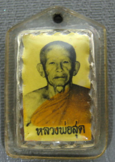 รูปถ่ายหลวงพ่อสุด วัดกาหลง หลังตะกรุด 3 ดอก