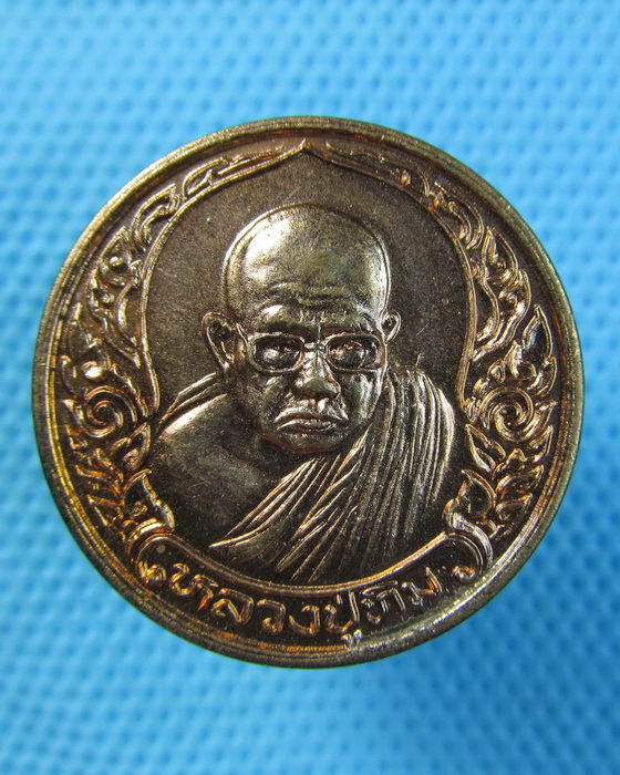 เหรียญหลวงปู่ทิม พิมพ์กนกข้าง วัดพระขาว จ.อยุธยา..เริ่ม20บาท.(21/05/57-42)
