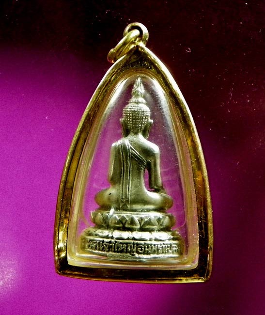 พระกริ่งศรีอุบล เนื้อเงิน พระชั้นยอด พิธีชั้นเยี่ยม แห่งเมืองนักปราญ พร้อมเลี่ยมทอง