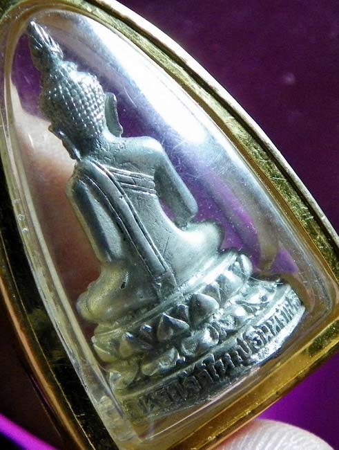 พระกริ่งศรีอุบล เนื้อเงิน พระชั้นยอด พิธีชั้นเยี่ยม แห่งเมืองนักปราญ พร้อมเลี่ยมทอง