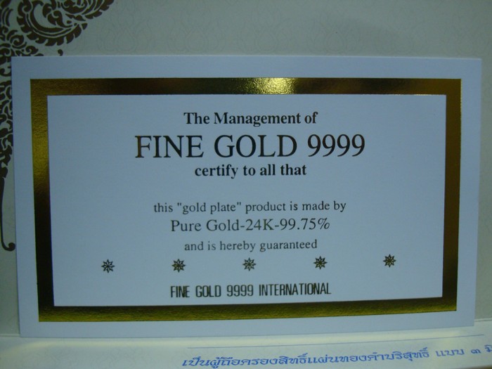 ธนบัตรทองคำแท้ 99.79% รุ่นเฉลิมพระชนมพรรษา 80 พรรษา 5 ธันวาคม 2550 โค๊ต (9 อ 9552)