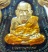 หลวงปู่ทวด หมื่นยันต์ รุ่นรวยหายห่วง ชุดพิเศษทอดกฐิน 3 องค์ วัดช้างไห้ เนื้อฝาบาตลงยาสีน้ำเงิน หมายเ