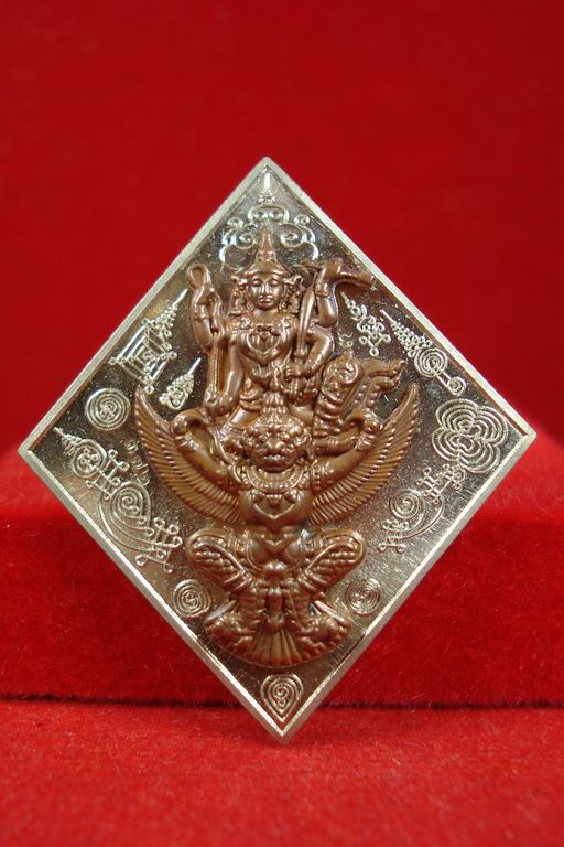 เหรียญนารายน์ อัลปากาหน้านวะ หลวงพ่อสุพจน์ วัดศรีทรงธรรม จ.นครสวรรค์ เคาะแรก