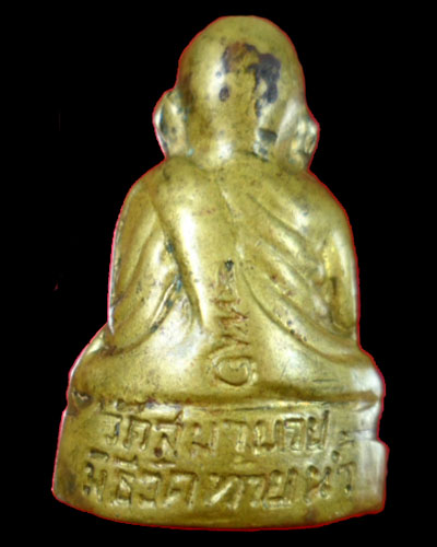 หลวงพ่อเงินวัดสมาบาป พิธีวัดท้ายน้ำปี 15