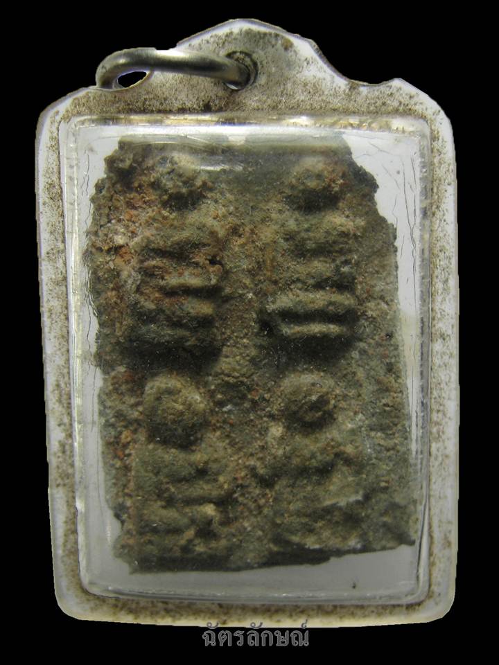 พระกำแพงตัด กรุวัดพระศรีสรรเพชญ์ 