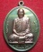 เคาะเดียว เหรียญเลื่อนสมณศักดิ์ที่พระพุทธวิริยากร เนื้ออัลปาก้าหน้ากากนวะโลหะ หมายเลข 146 