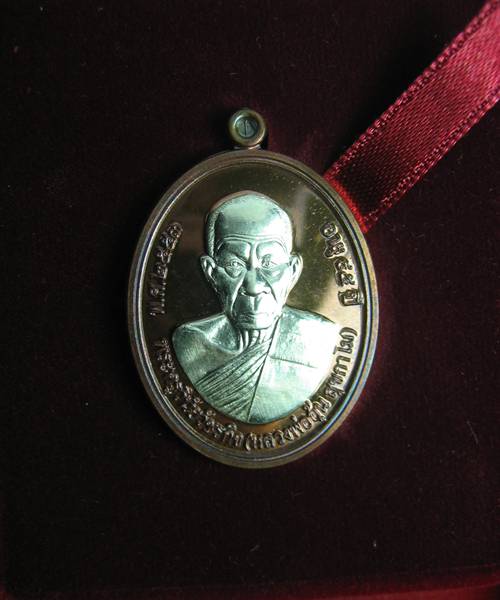 เคาะเดียว เหรียญรุ่นอายุยืน หลวงพ่ออุ้น วัดตาลกง เนื้อนวะหน้าเงิน ปี 2553 พร้อมกล่อง