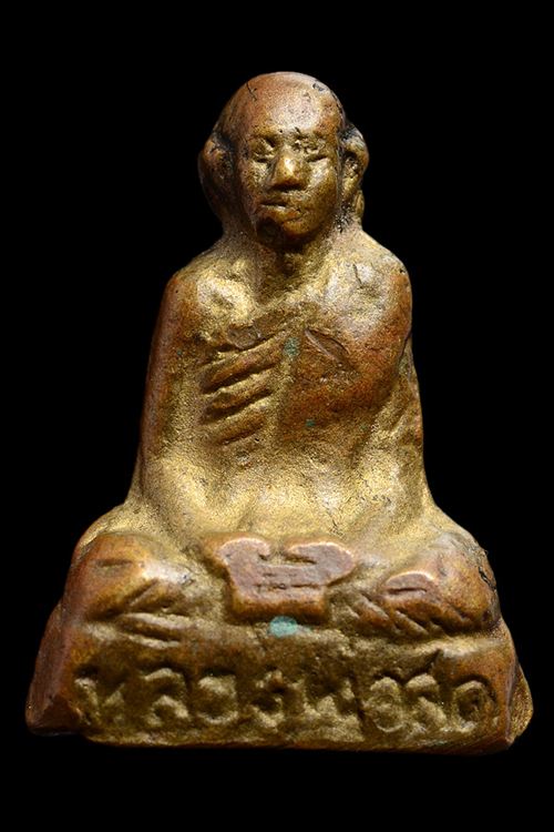 รูปหล่อโบราณหลวงพ่อสด วัดหางน้ำสาคร อ.มโนรมย์ จ.ชัยนาท ปี 06