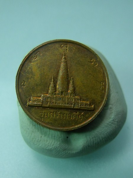 เหรียญกลมเล็ก หลวงพ่ออตตมะ กาญจณบุรี (รายการ 50 บาท)
