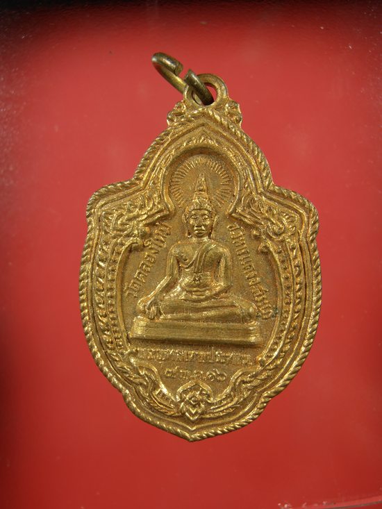 หลวงปู่เขาตะเครา เพชรบุรี พระพุทธเทพประทาน วัดคลองใหญ่ จ.สระบุรี ปี ๒๕๑๖   