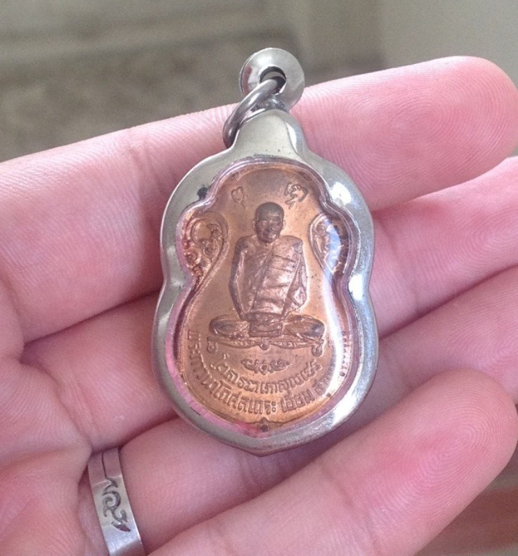 เหรียญหลวงปู่เอี่ยม วัดหนัง หลังยันต์ห้า ออกวัดโคนอน ปี2515 เนื้อทองแดง หลวงปู่โต๊ะปลุกเสก สวยครับ