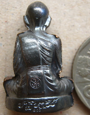 รูปเหมือนปั๊ม หลวงพ่อคูณ รุ่นปาฏิหาริย์ EOD เนื้อทองแดง หมายเลข2135