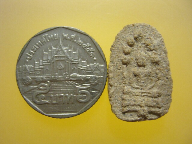 พระนาคปรก พระธาตุพนม ปี2518 อ.ฝั้น,ลป.คำพันธ์ ร่วมปลุกเสก