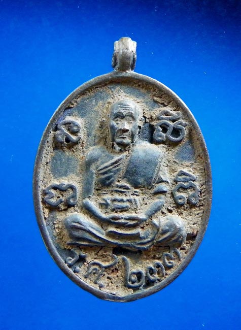 เหรียญหล่อ ร.ศ ๒๓๓ รุ่นเศรษฐีเมืองตระการ หลวงปู่อ่อง วัดสิงหาญ เนื้อนวะหมายเลข ๙