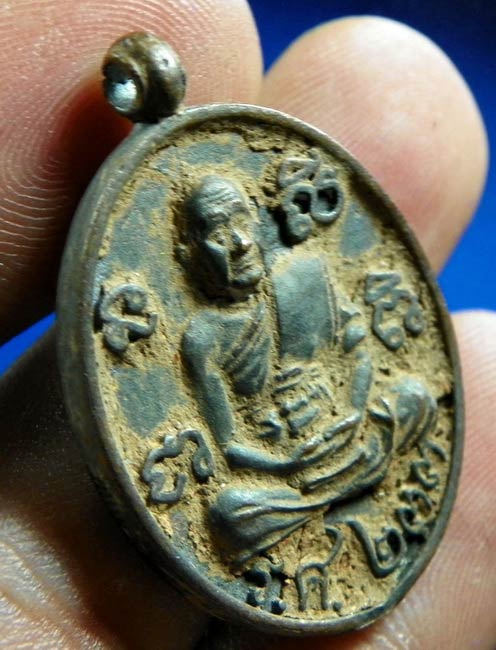 เหรียญหล่อ ร.ศ ๒๓๓ รุ่นเศรษฐีเมืองตระการ หลวงปู่อ่อง วัดสิงหาญ เนื้อนวะหมายเลข ๙