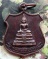 10 บาท กับ เหรียญหลวงพ่อโต วัดท่าพระเจริญพรต จ.นครสวรรค์ ....Bi459