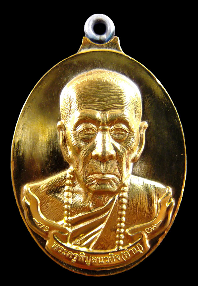 หลวงปู่คำบุ คุตตจิตโต ห่วงเชื่อม ธรณีย์สงฆ์มหาลาภ เนื้อเงินหน้าทองล่ำอู่ หลังเรียบ จารมือ หมายเลข ๒๙